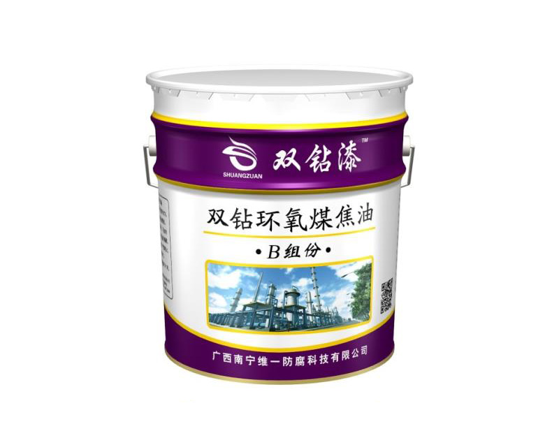 環(huán)氧煤焦油(甲B) 那么煤焦油瀝青漆與環(huán)氧瀝青漆有什么區(qū)別呢